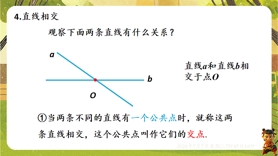 18552057第8页