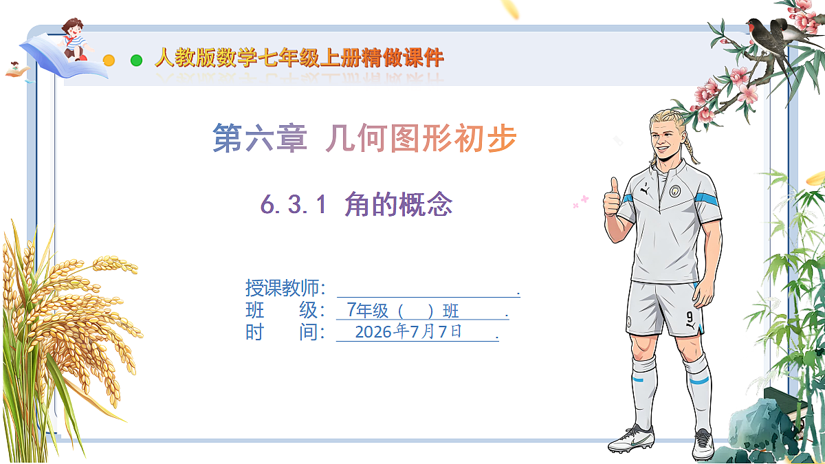 18552058第1页