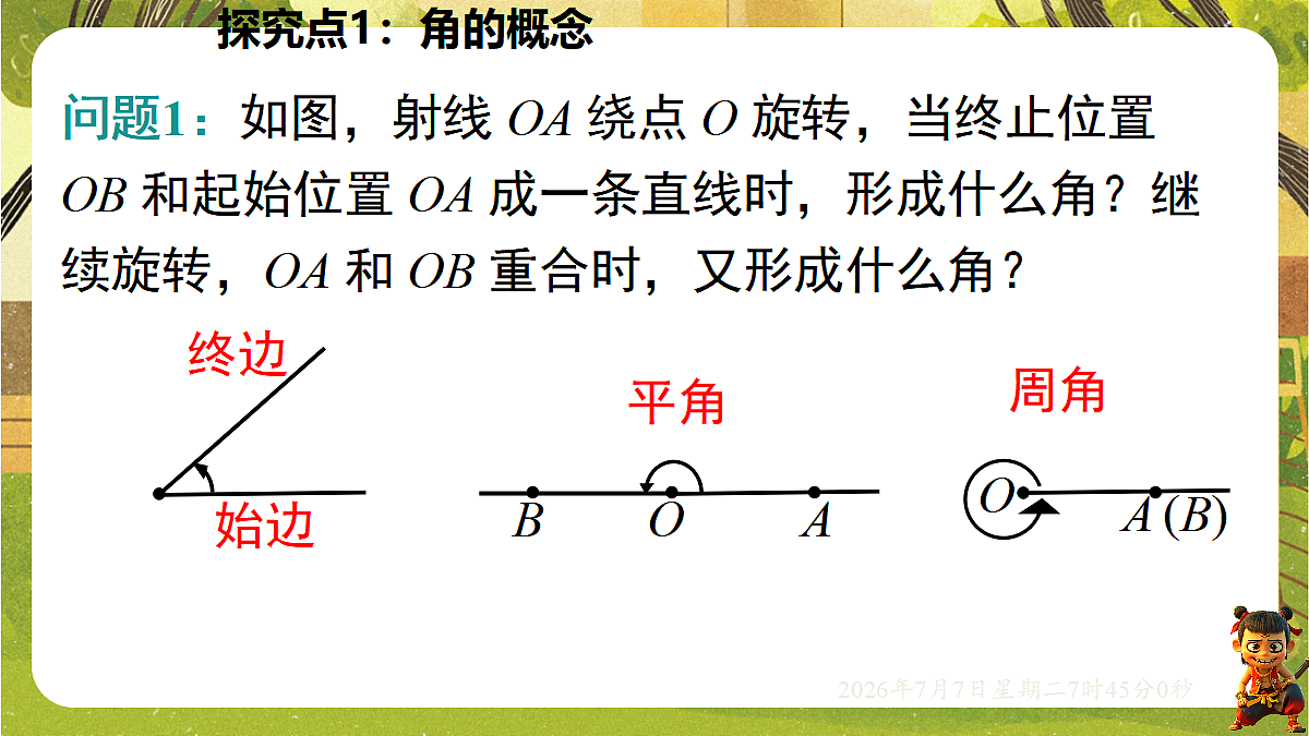 18552058第6页