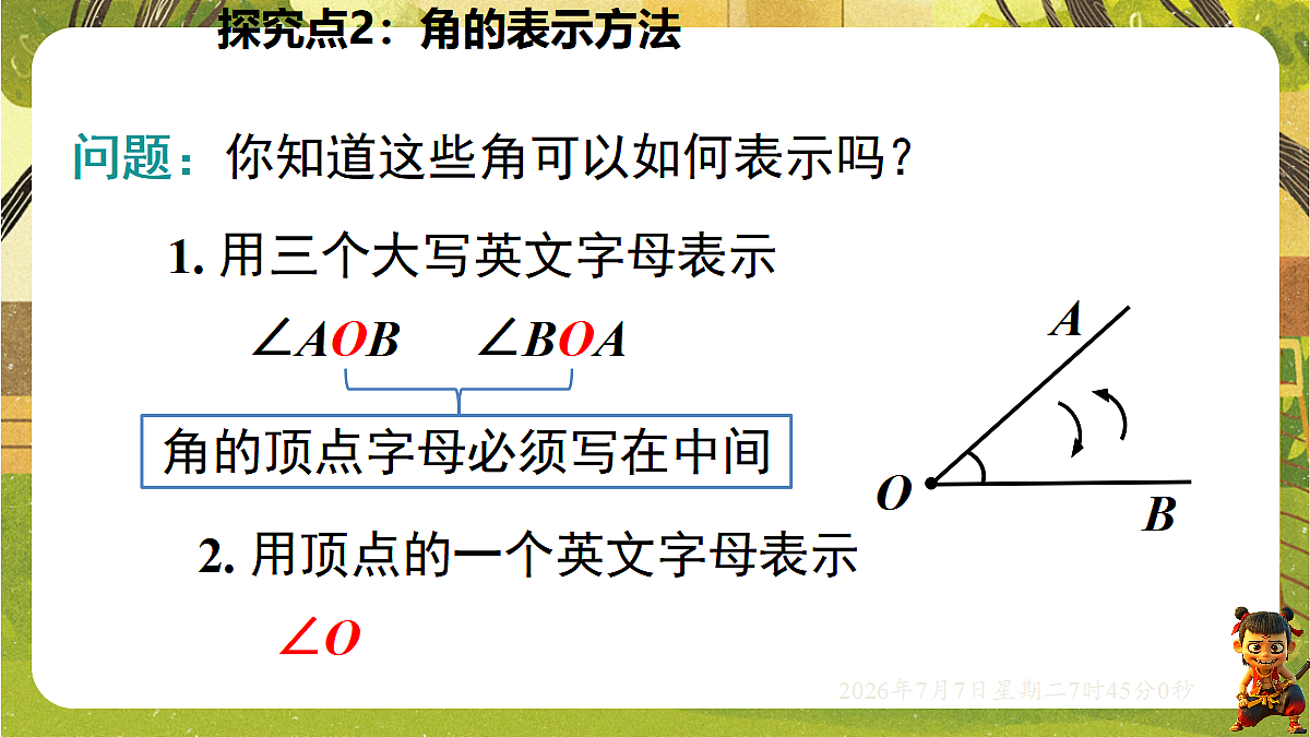 18552058第8页