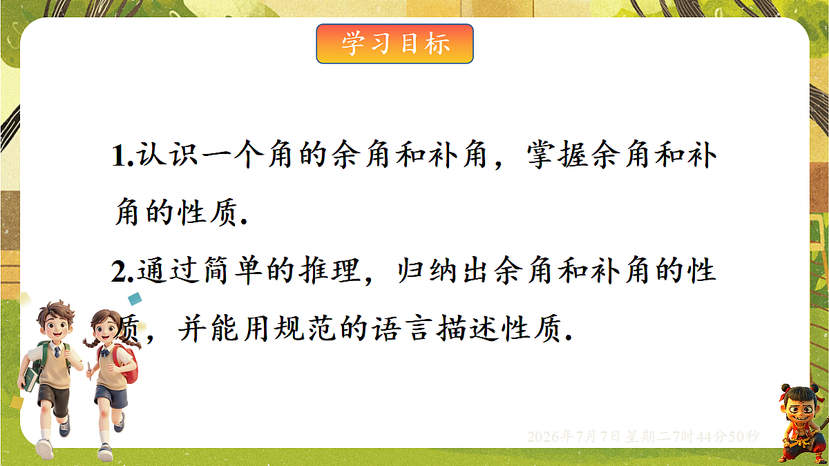 18552059第2页
