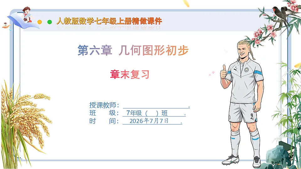 18552060第1页