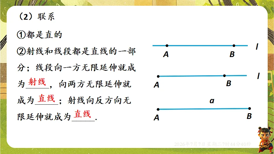 18552060第8页