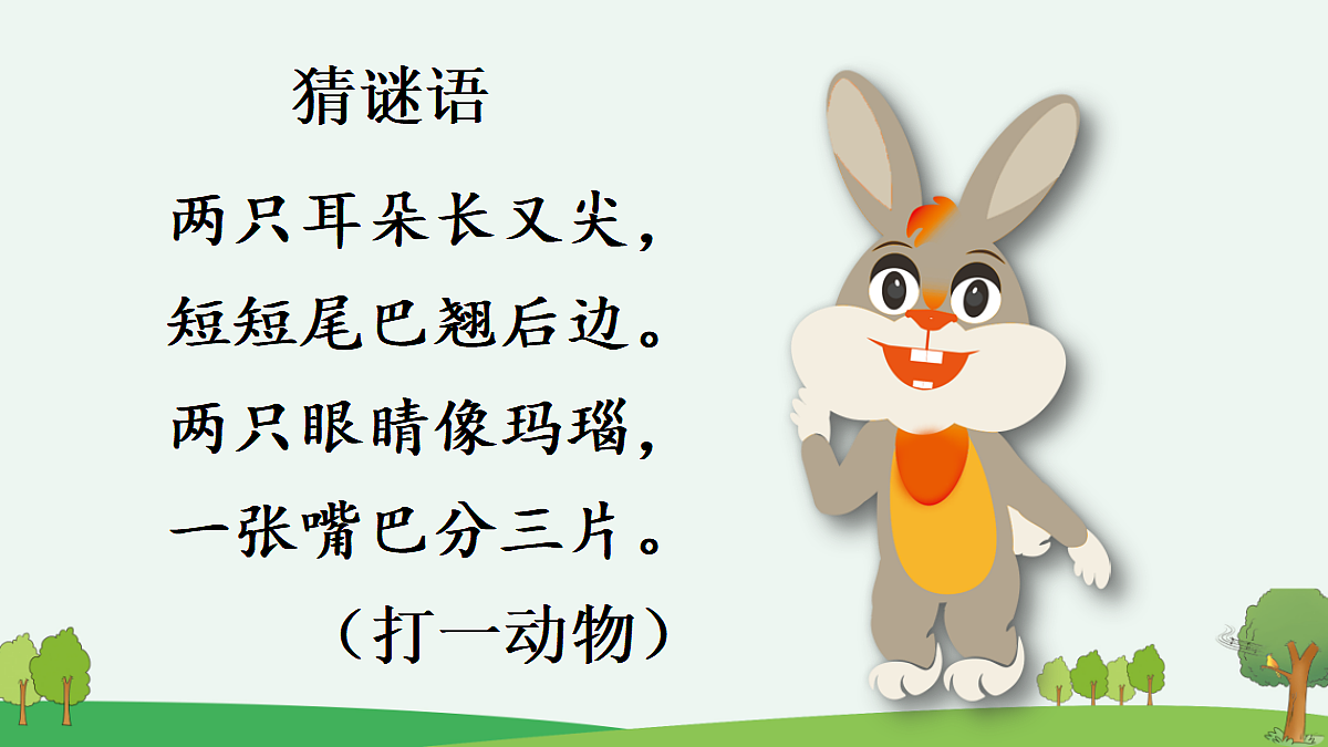 18552062第2页