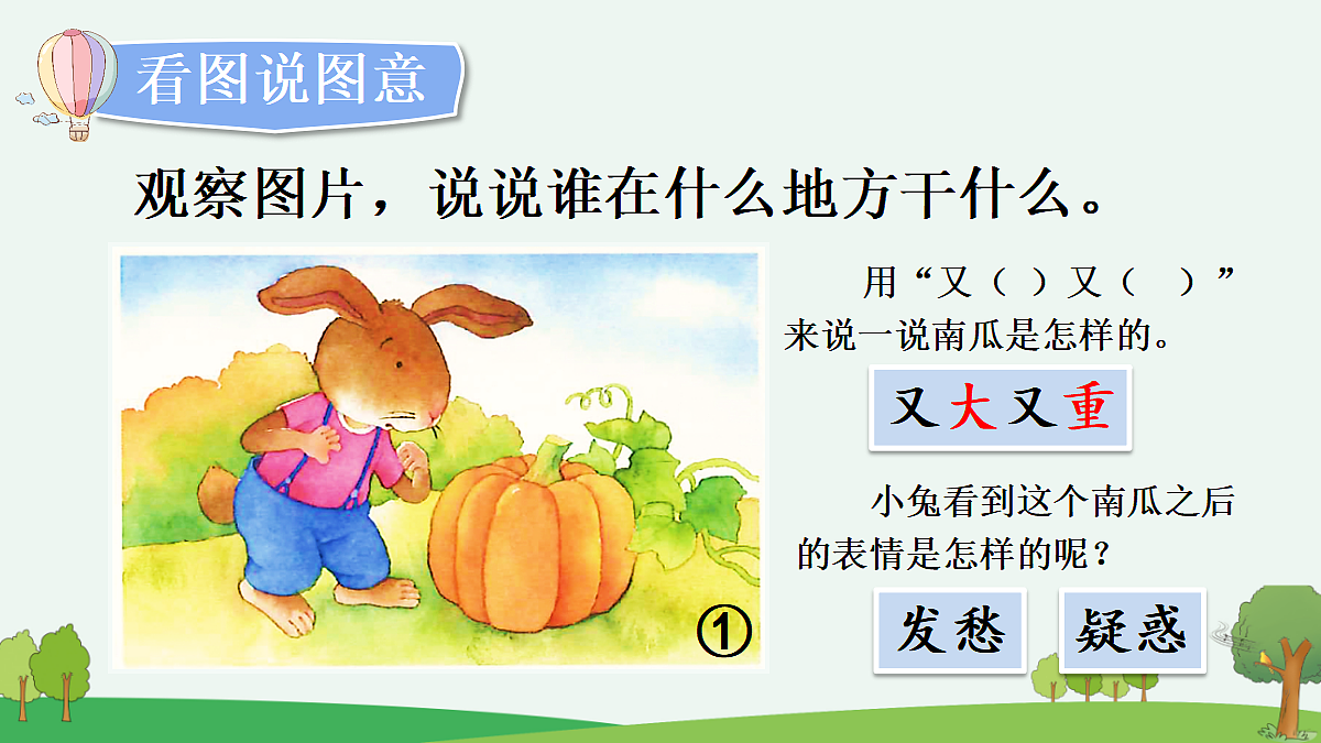 18552062第3页