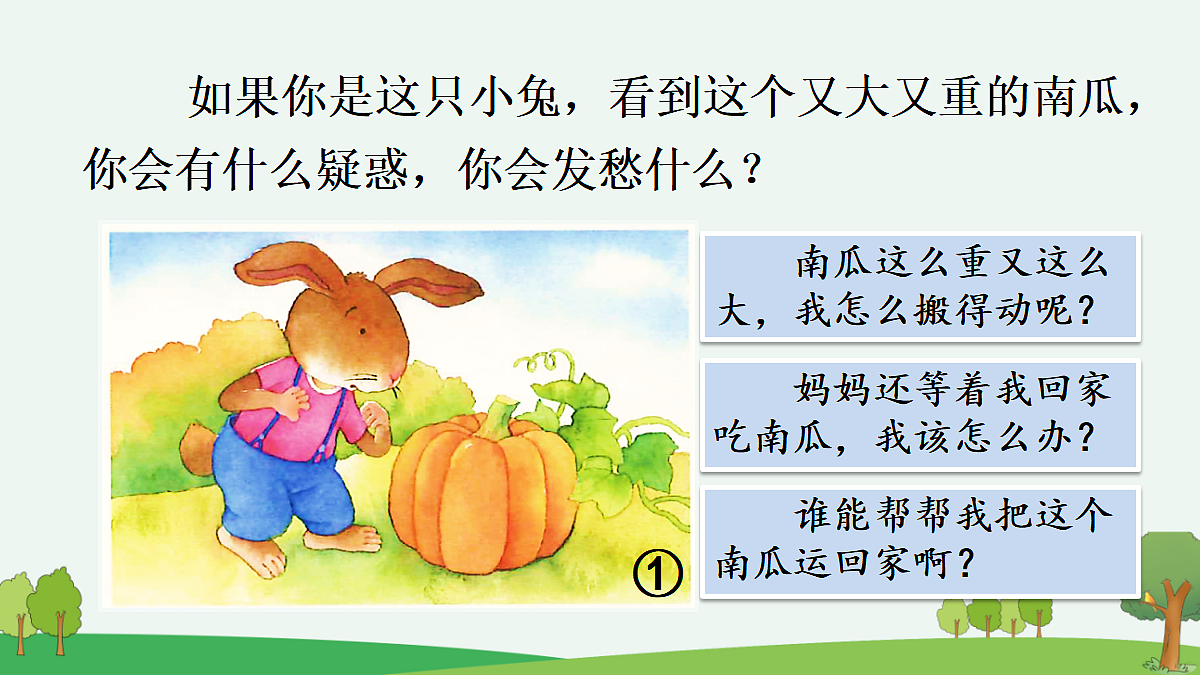 18552062第4页