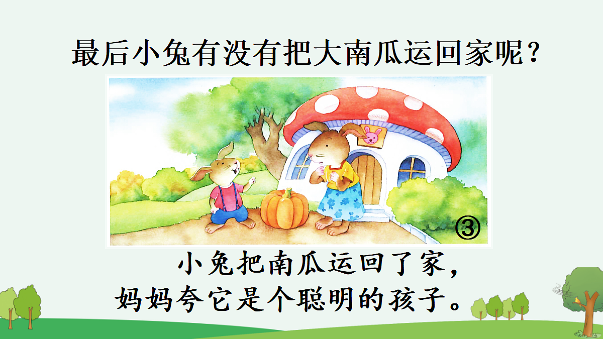 18552062第5页