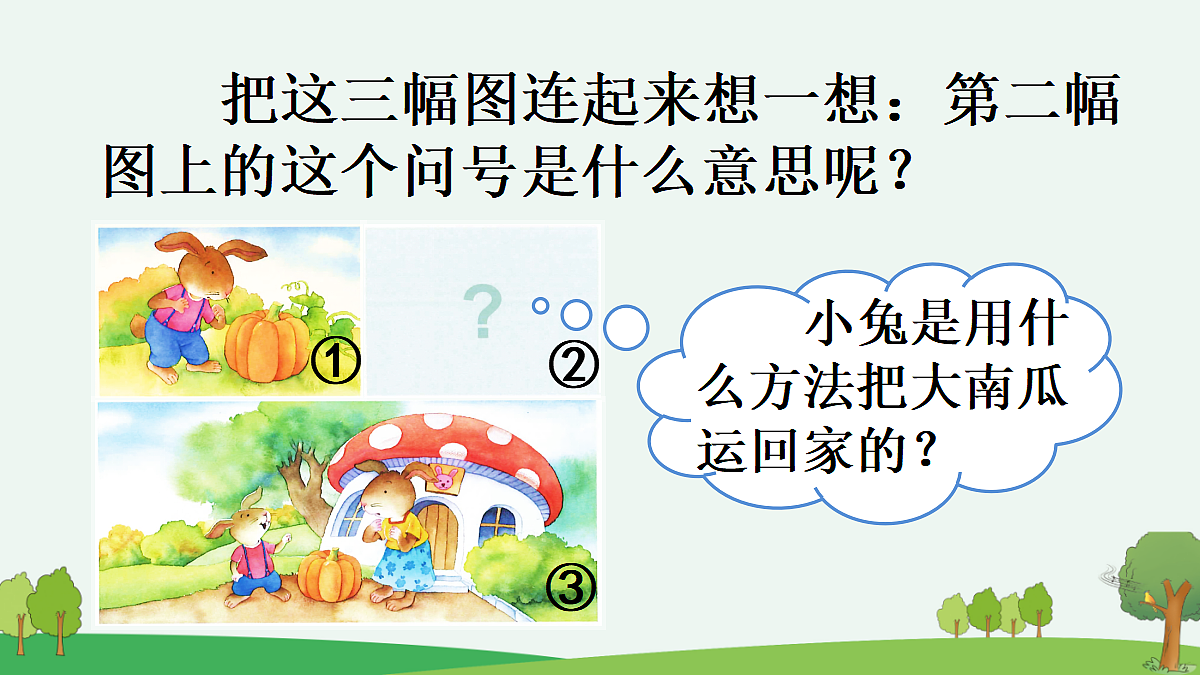18552062第6页
