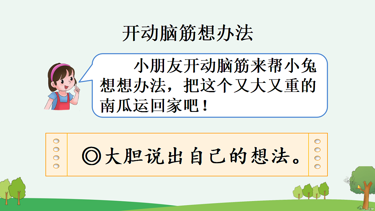 18552062第7页