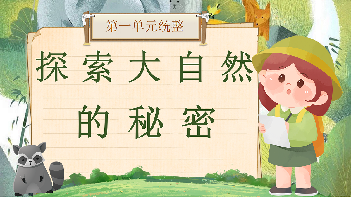 18552382第1页