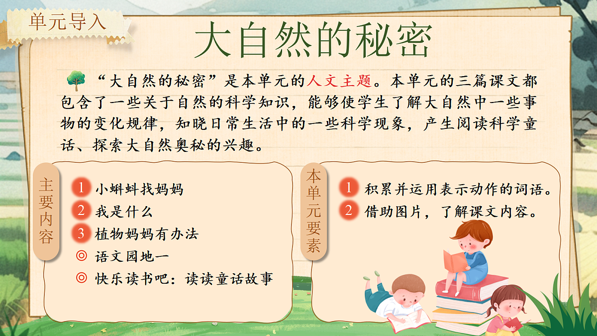 18552382第2页