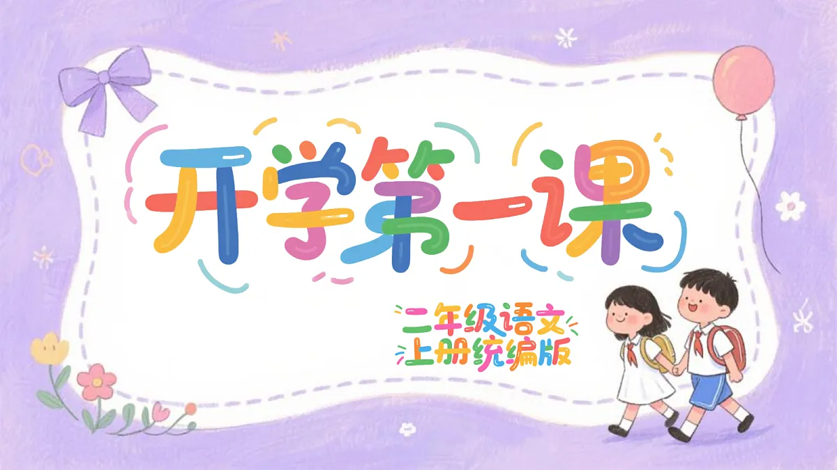 18552383第1页