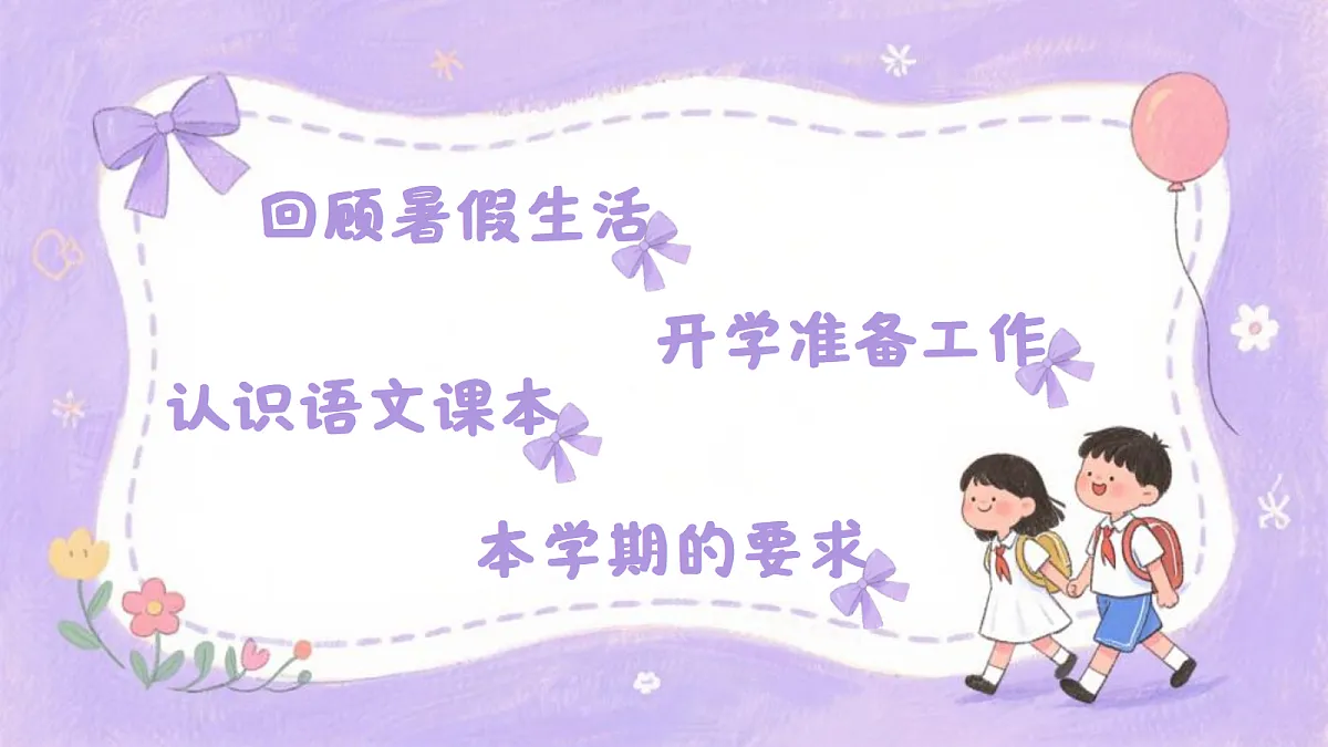 18552383第2页