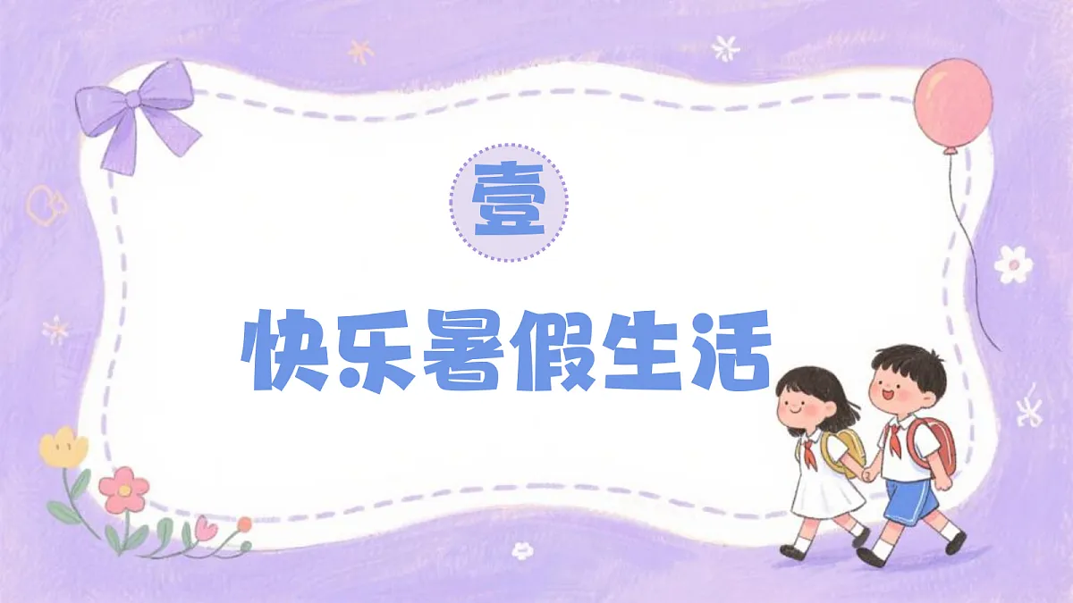 18552383第3页