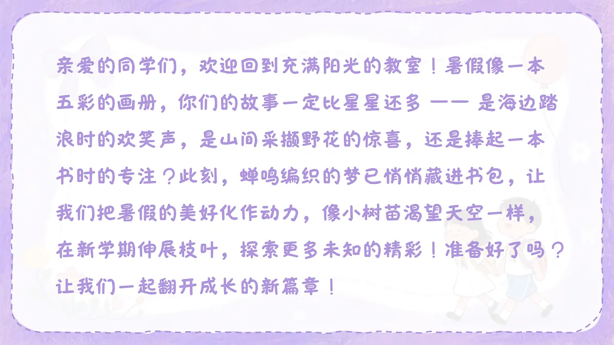 18552383第4页