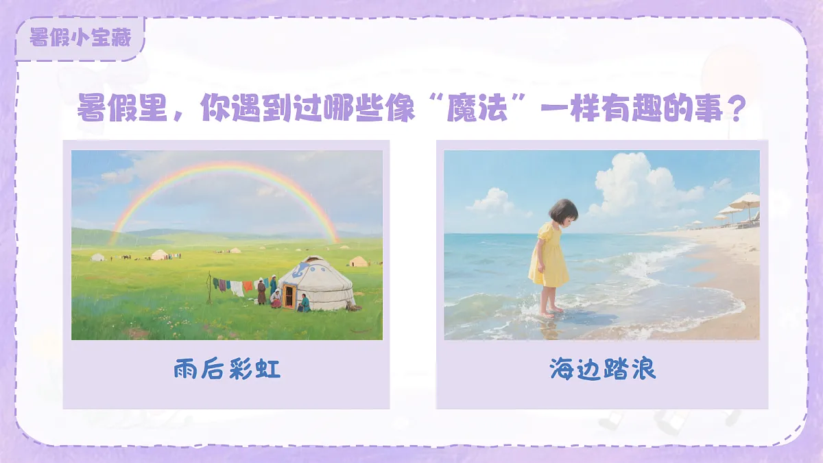 18552383第5页