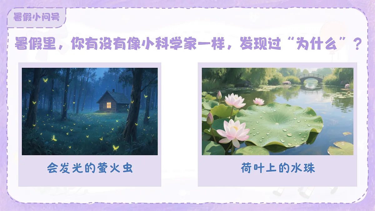 18552383第7页