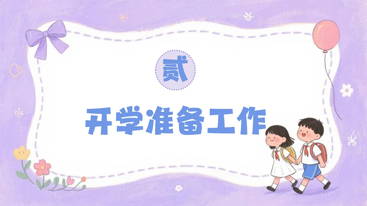 18552383第8页