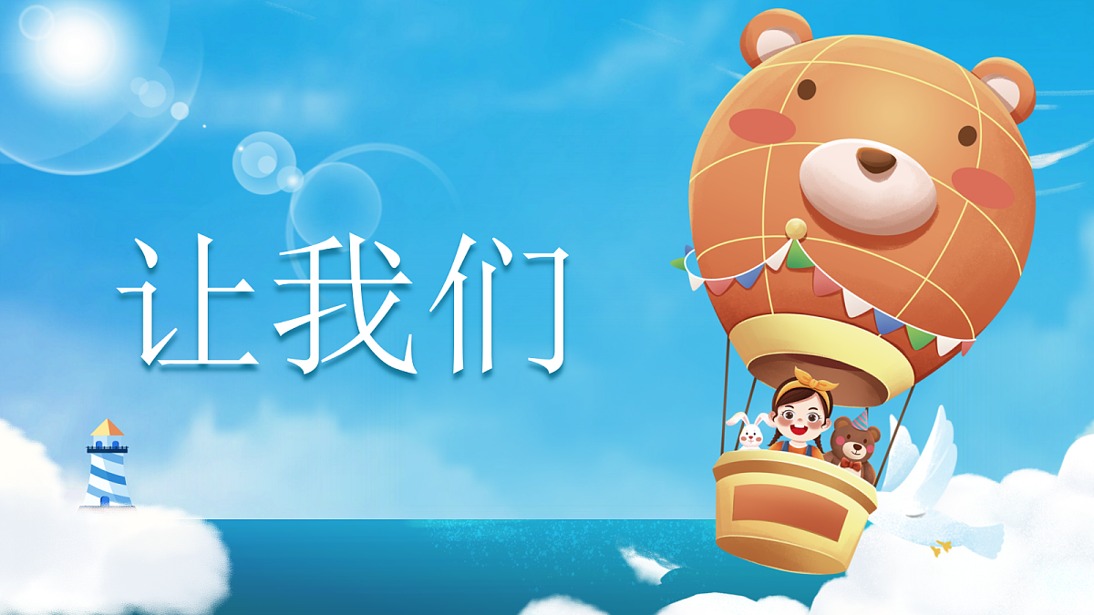 18552384第3页