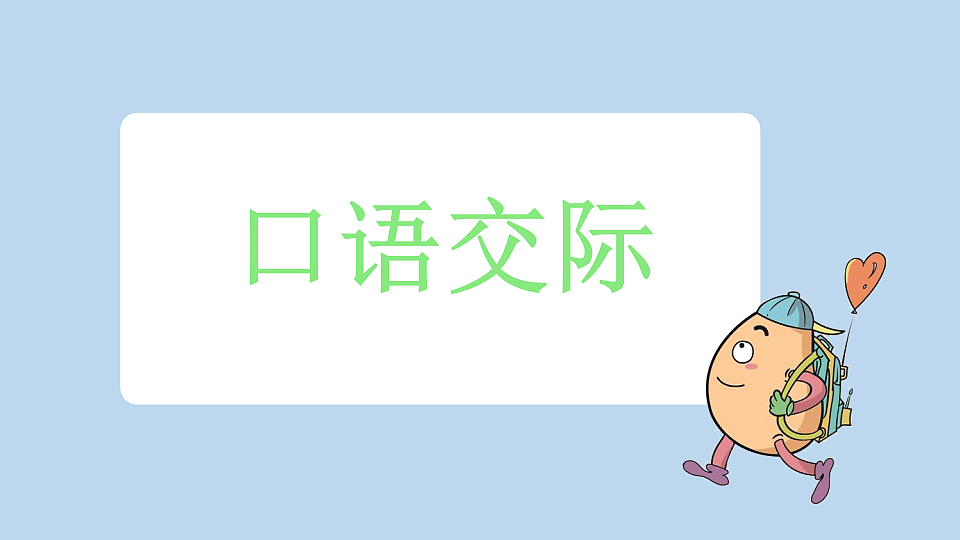 18552385第1页