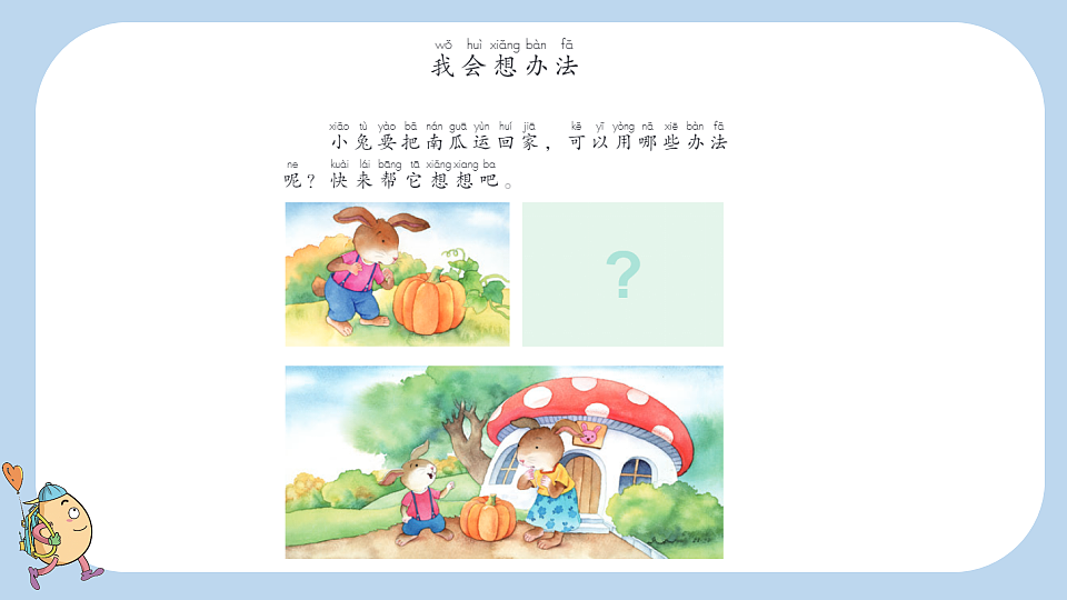 18552385第2页