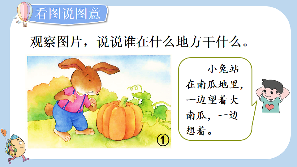 18552385第3页