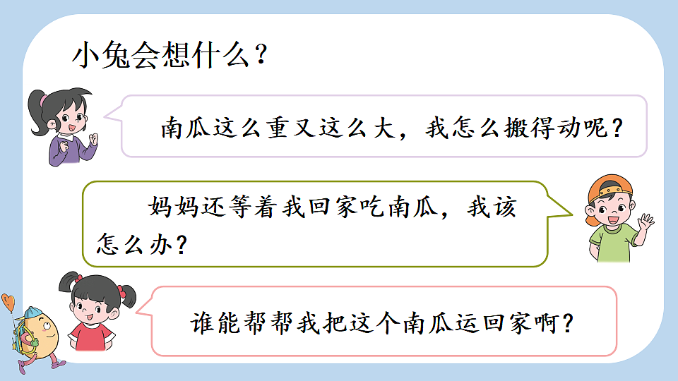 18552385第4页