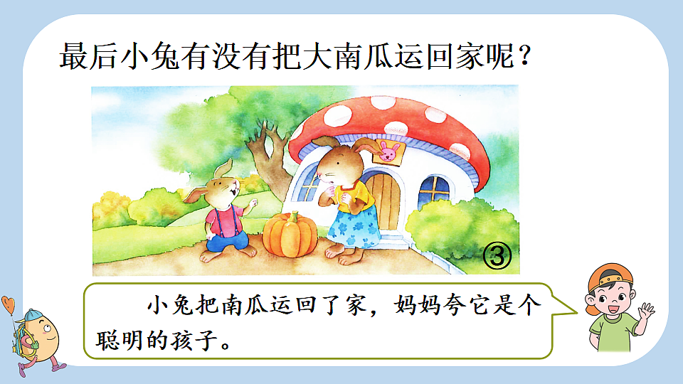 18552385第5页