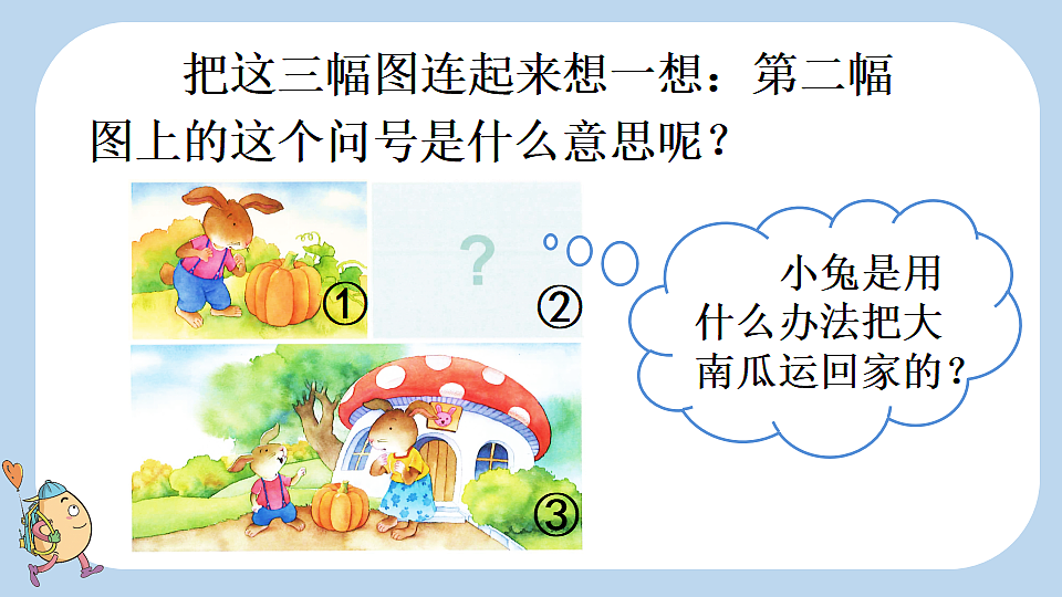 18552385第6页