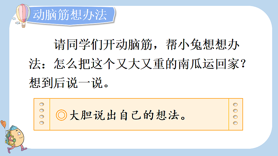 18552385第7页