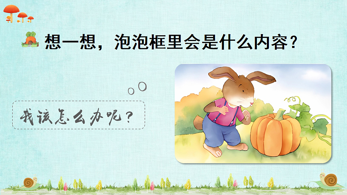 18552386第2页
