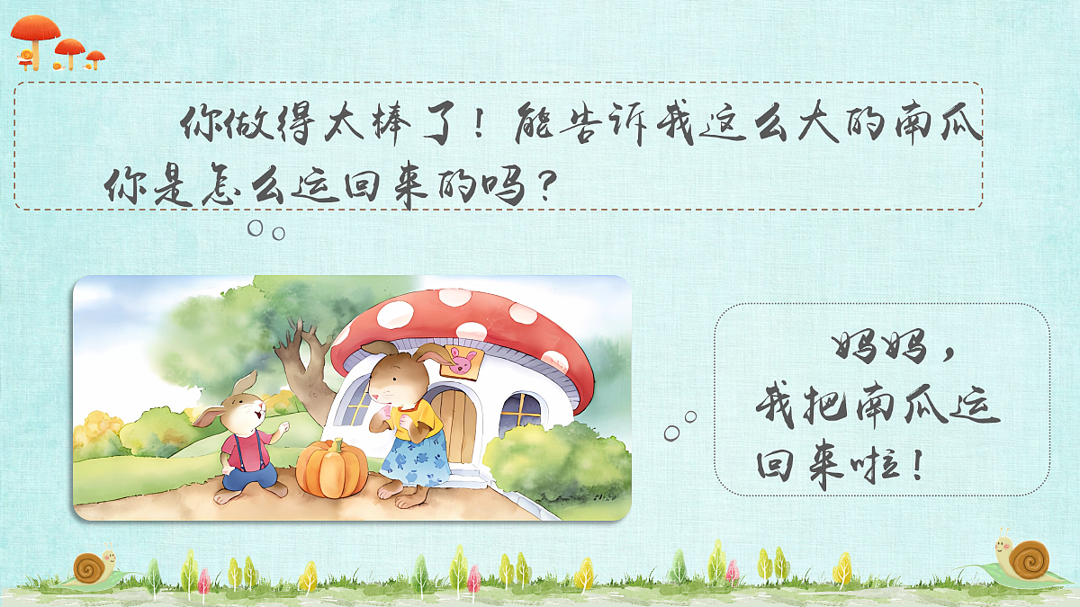 18552386第3页