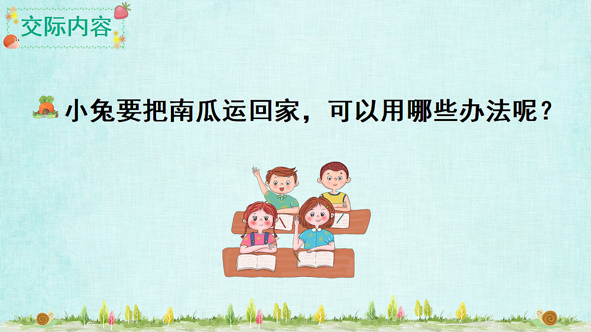 18552386第5页