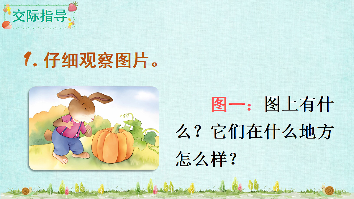 18552386第6页
