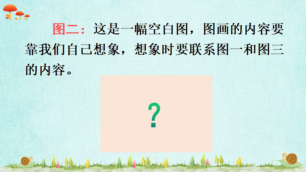 18552386第7页