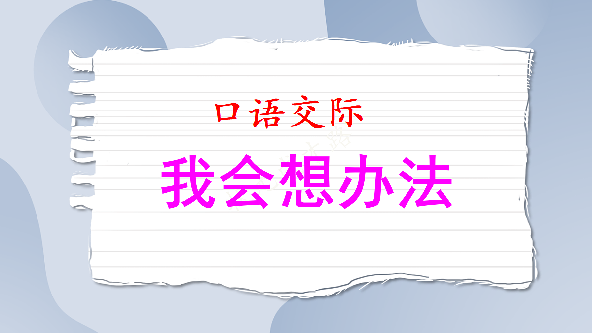 18552388第1页