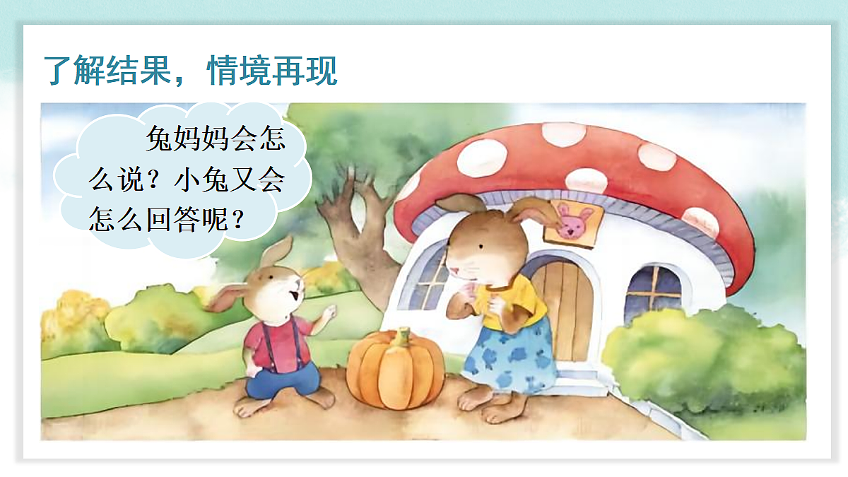 18552388第4页