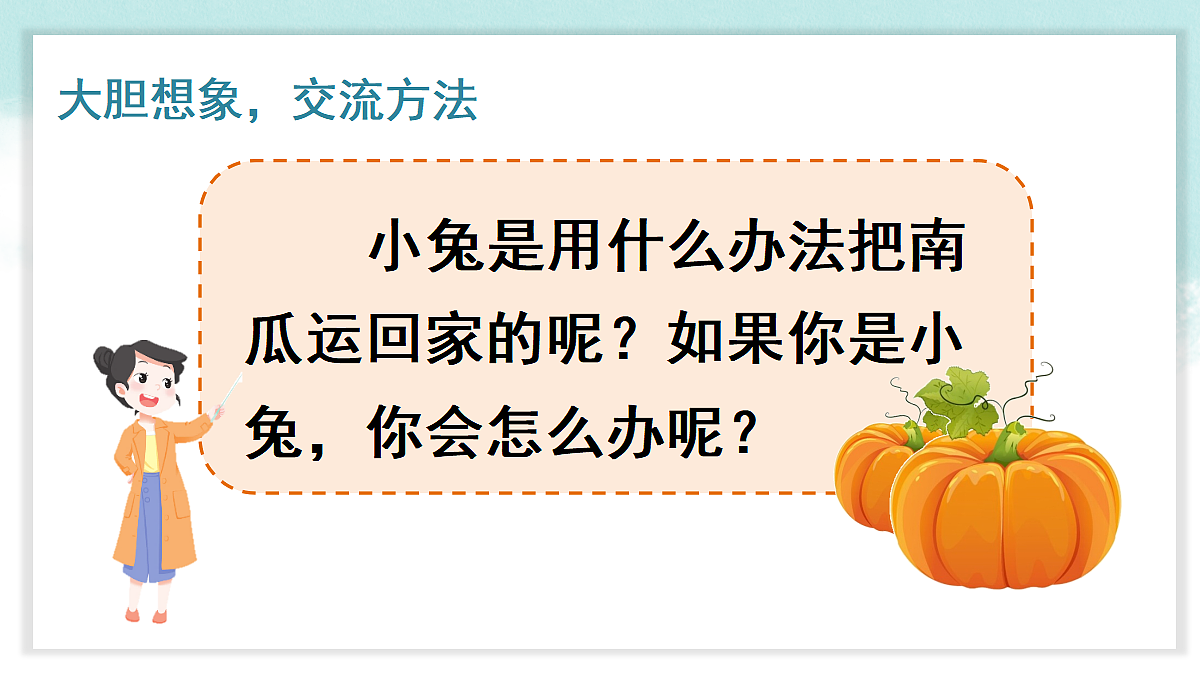 18552388第5页