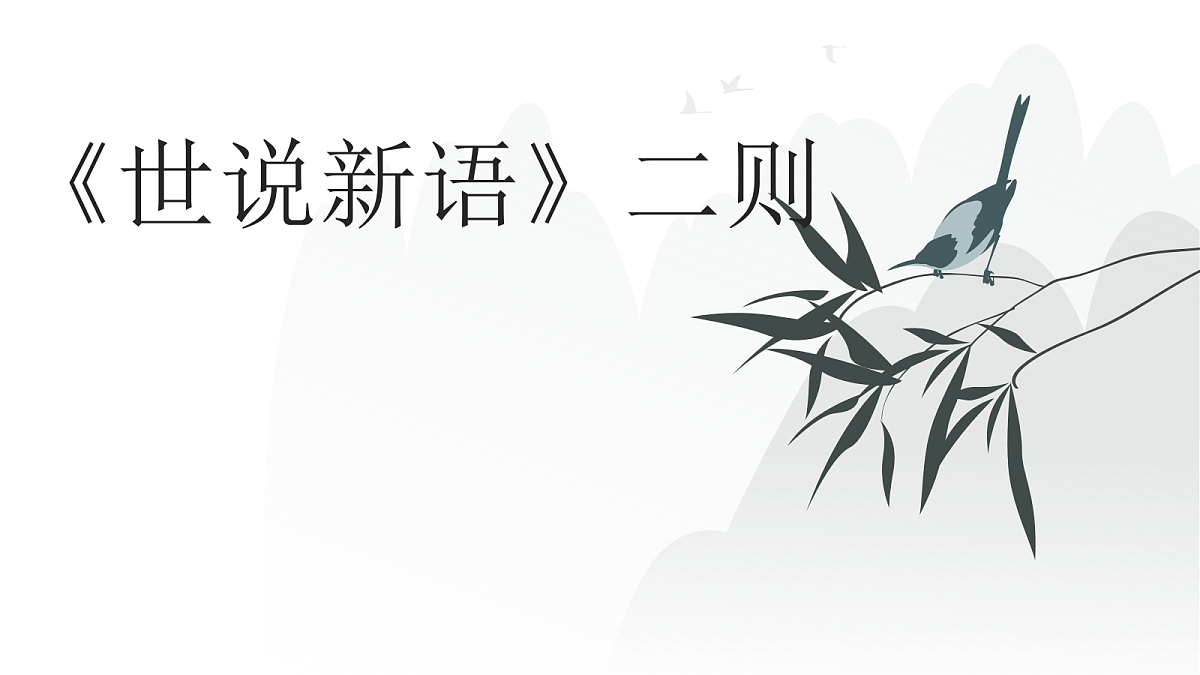 18552502第1页