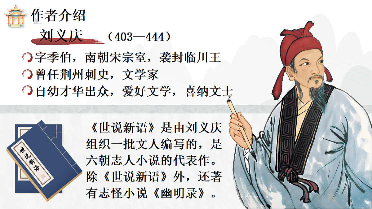 18552502第2页
