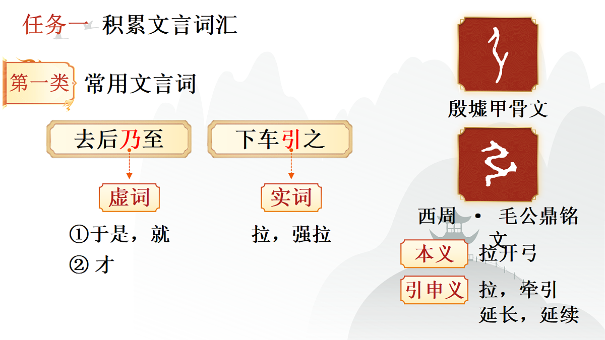 18552502第7页