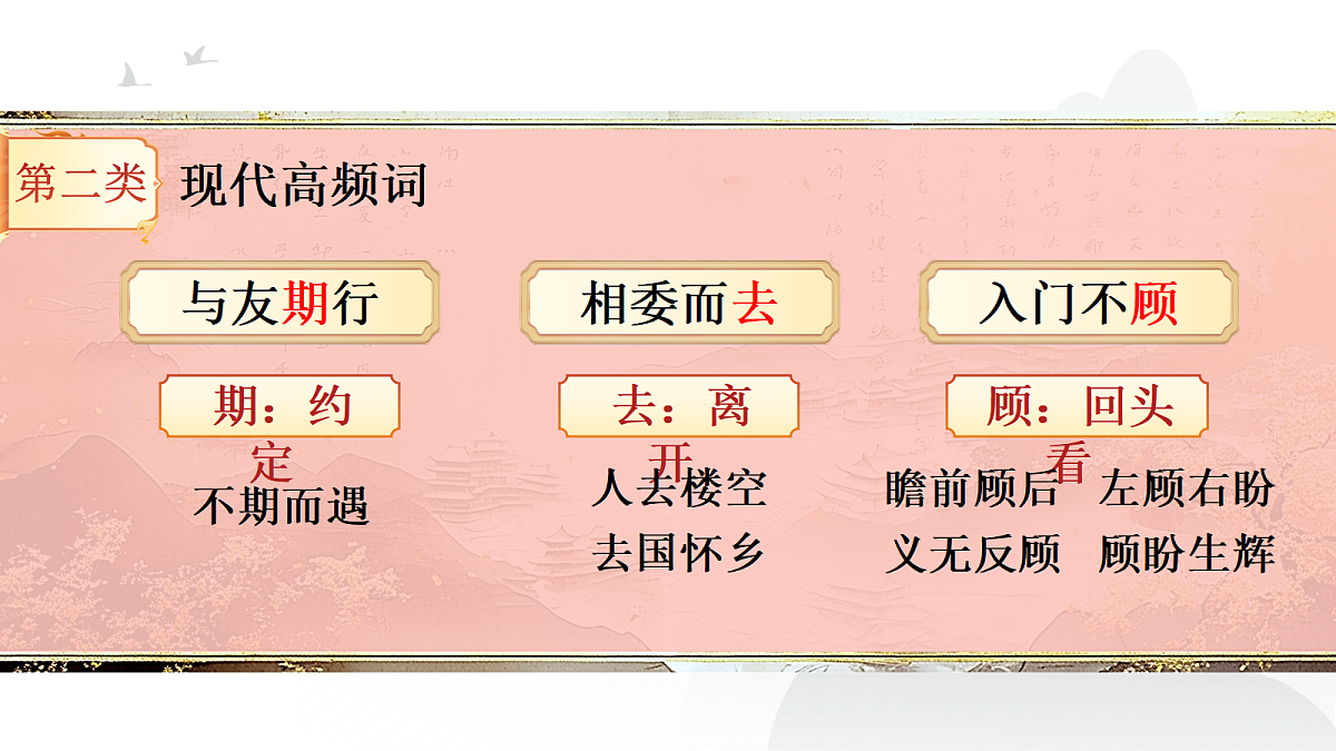 18552502第8页