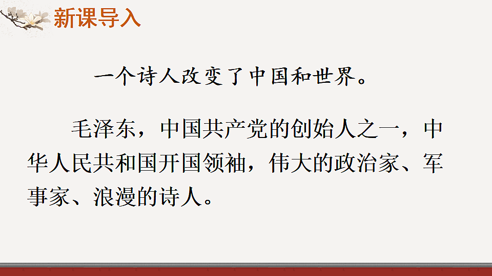 18552505第1页