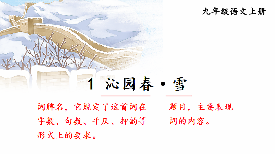 18552505第2页