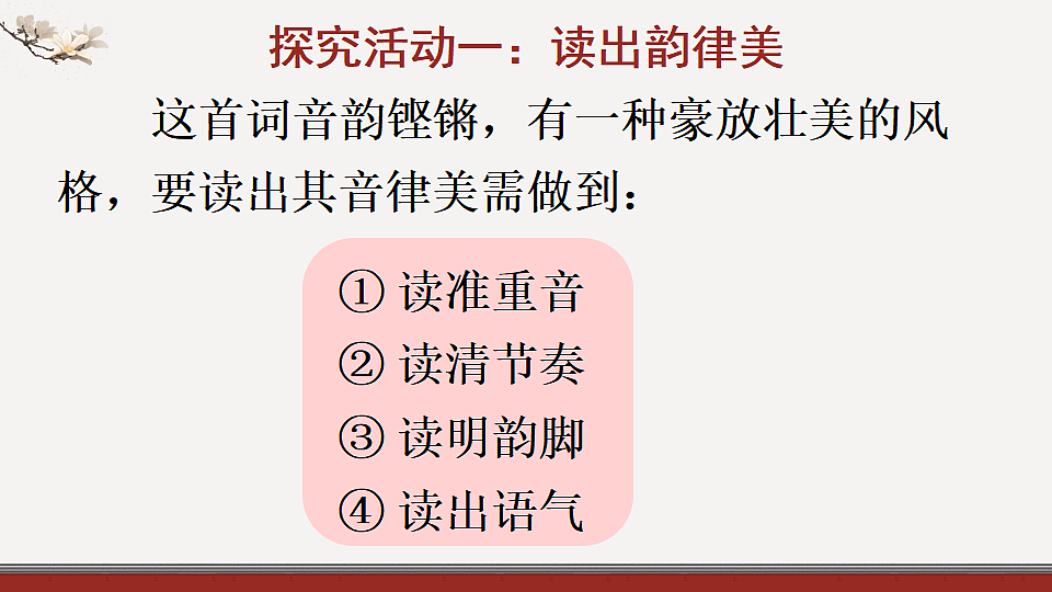 18552505第3页