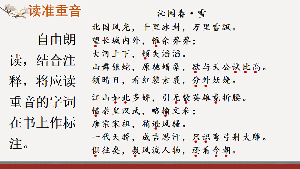 18552505第4页
