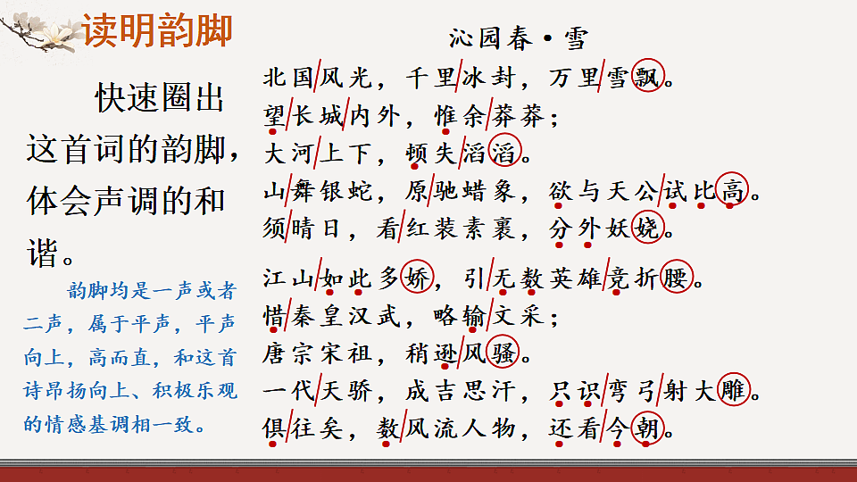 18552505第6页
