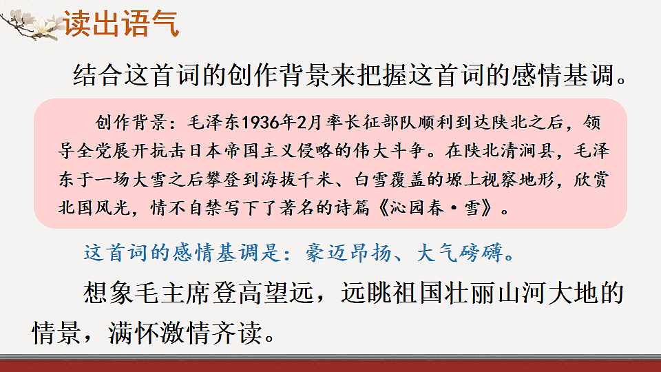 18552505第7页