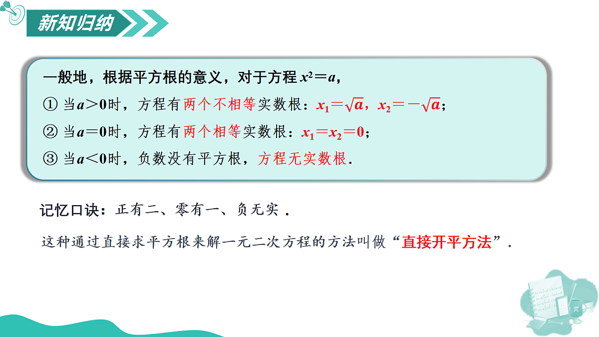 18552544第5页