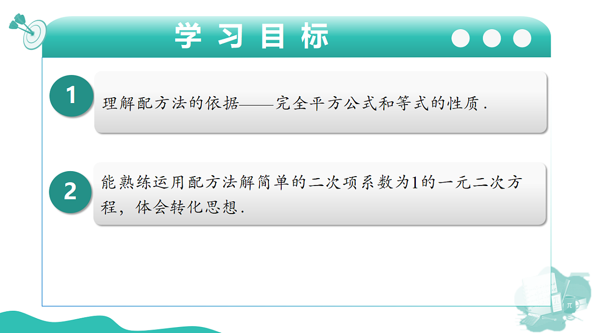 18552545第2页